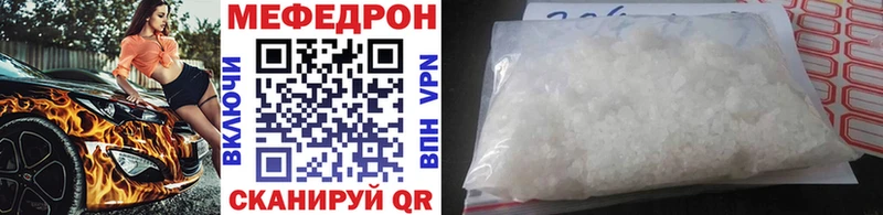 Где купить наркотики Электросталь Метамфетамин  Cocaine  Меф мяу мяу  ГАШ 