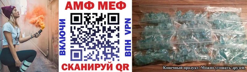 гидра зеркало  Электросталь  Amphetamine 97%  закладка 