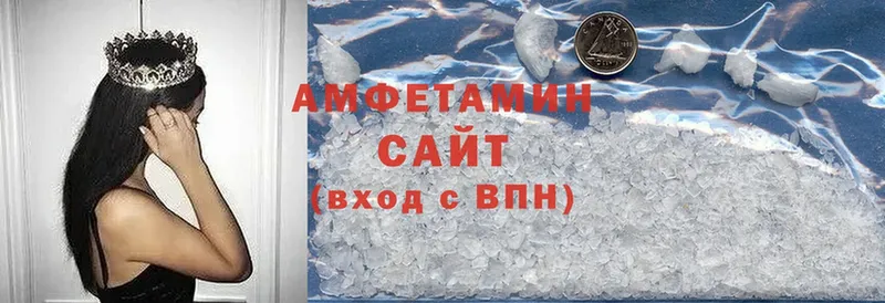 Amphetamine Розовый  Электросталь 