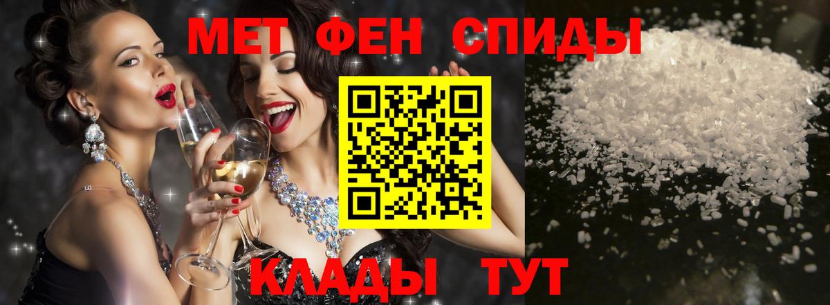 Амфетамин Premium  АМФ  АМФ  Электросталь 