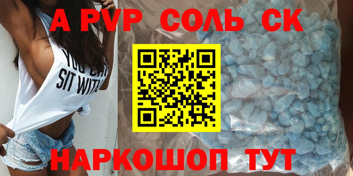 ЭКСТАЗИ Электросталь