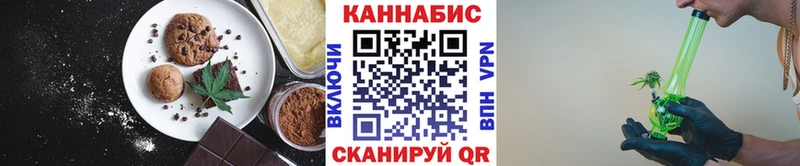 купить наркотик  Электросталь  Cannafood марихуана 