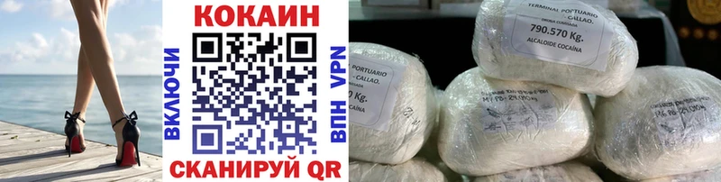 mega ТОР Электросталь КОКАИН 99% где продают