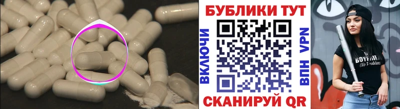 ЭКСТАЗИ 280мг  omg ссылки  Электросталь 