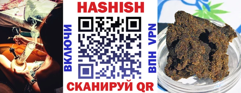 ГАШИШ убойный  как найти наркотики  Электросталь 