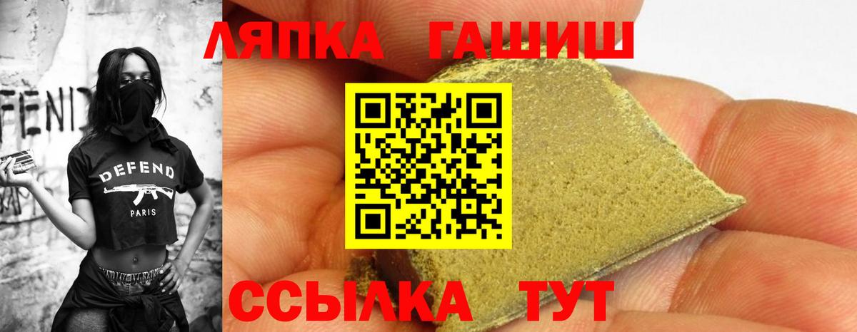 сколько стоит  Гашиш AMNESIA HAZE  ГАШИШ  Электросталь  Гашиш 40% ТГК 