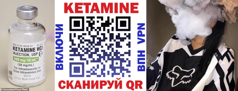 КЕТАМИН ketamine  Электросталь 