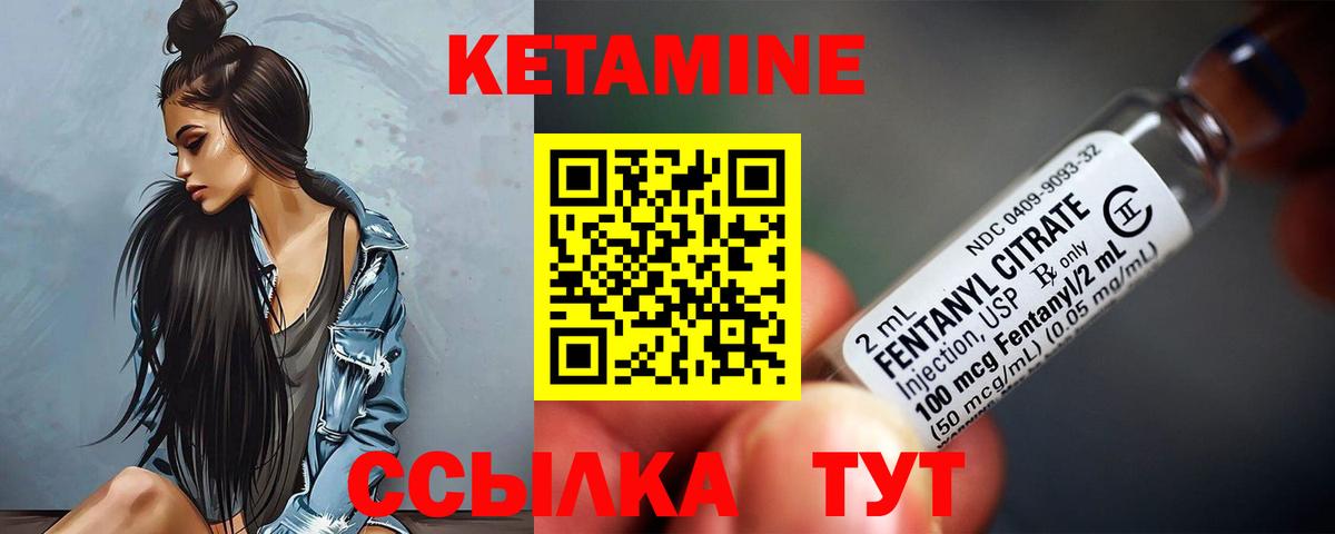МЕФ  Марки  Вход с VPN  Электросталь  Кокаин  Канабис  Конопля  ГАШ 