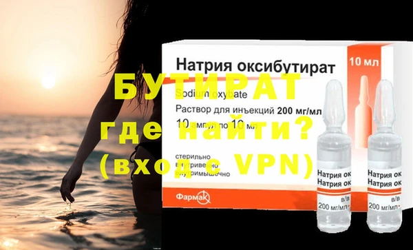 соль ск Иноземцево