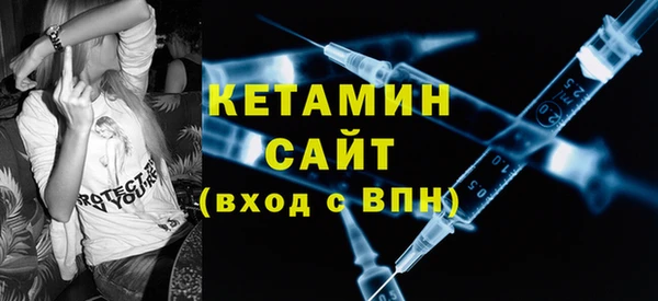 ПСИЛОЦИБИНОВЫЕ ГРИБЫ Александровское