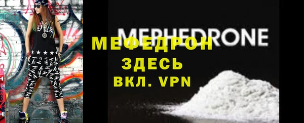 альфа пвп Кущёвская