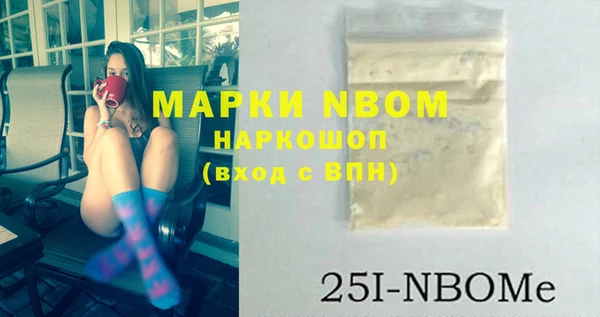 соль ск Иноземцево