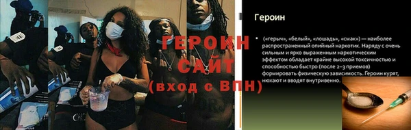 ПСИЛОЦИБИНОВЫЕ ГРИБЫ Александровское