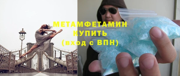 альфа пвп Кущёвская
