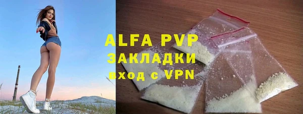 альфа пвп Кущёвская