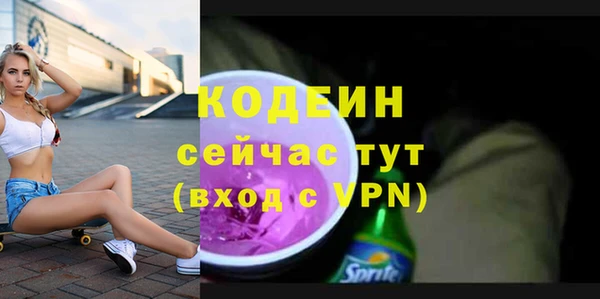 соль ск Иноземцево
