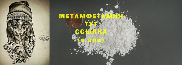 соль ск Иноземцево