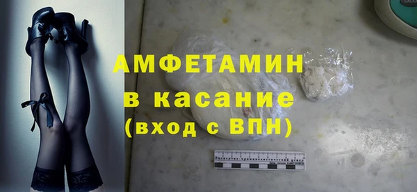 соль ск Иноземцево