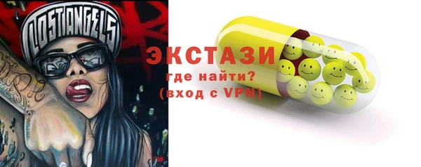 ПСИЛОЦИБИНОВЫЕ ГРИБЫ Александровское