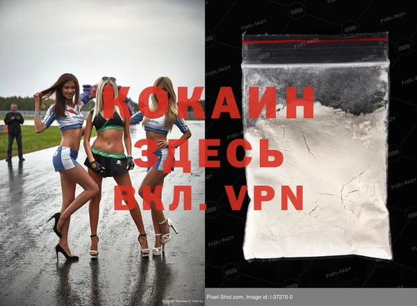 альфа пвп Кущёвская