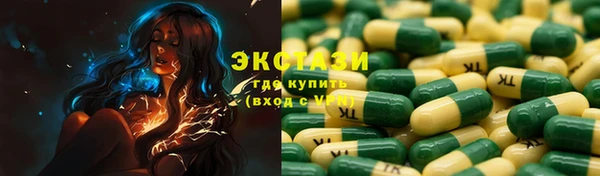 соль ск Иноземцево