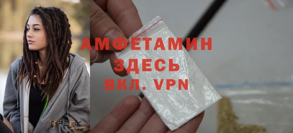 альфа пвп Кущёвская