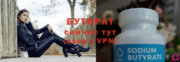 ПСИЛОЦИБИНОВЫЕ ГРИБЫ Александровское