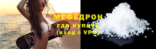 соль ск Иноземцево
