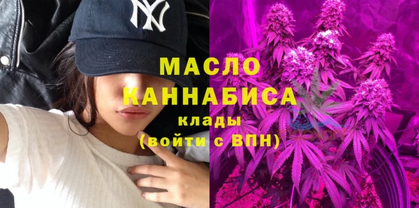 альфа пвп Кущёвская