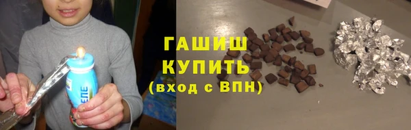 альфа пвп Кущёвская