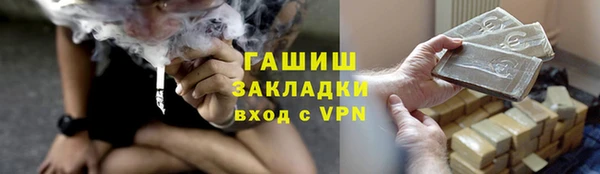альфа пвп Кущёвская