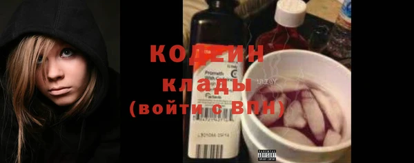 альфа пвп Кущёвская