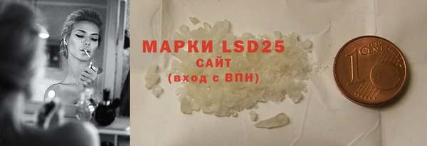 альфа пвп Кущёвская