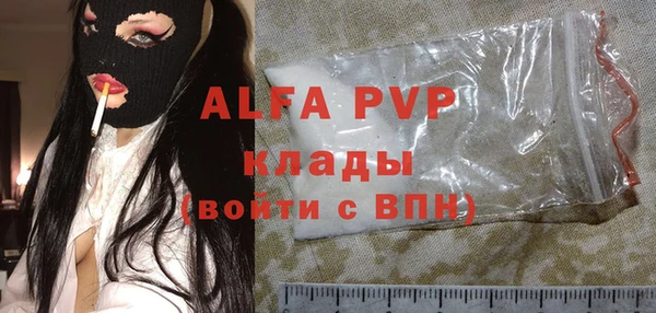 альфа пвп Кущёвская