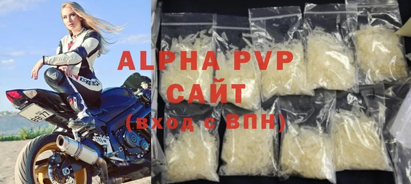 ПСИЛОЦИБИНОВЫЕ ГРИБЫ Александровское