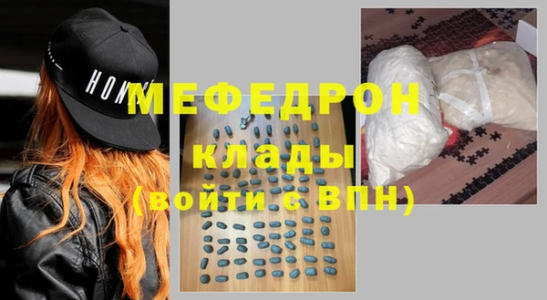 соль ск Иноземцево