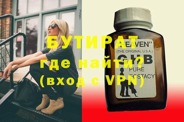 ПСИЛОЦИБИНОВЫЕ ГРИБЫ Александровское