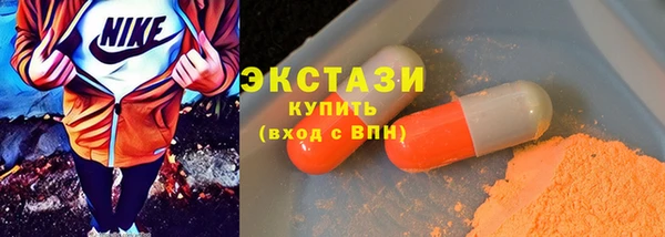 соль ск Иноземцево
