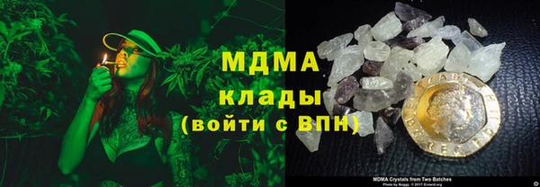 соль ск Иноземцево