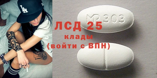 соль ск Иноземцево