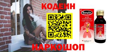 крисы Бийск