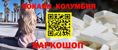 меф VHQ Беслан
