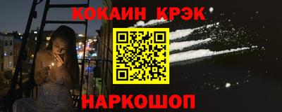 крисы Бийск