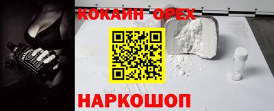 альфа пвп Беслан