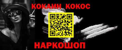 меф VHQ Беслан