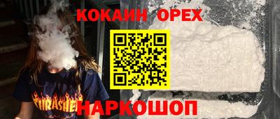 крисы Бийск