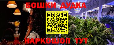 меф VHQ Беслан