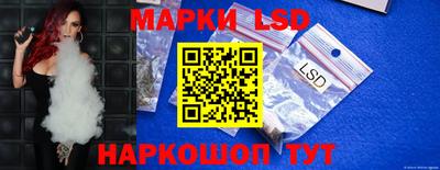 крисы Бийск