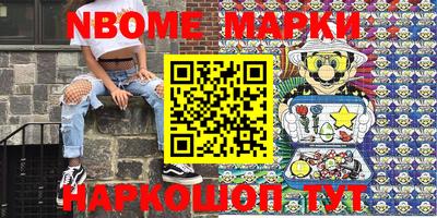 хмурый Берёзовский