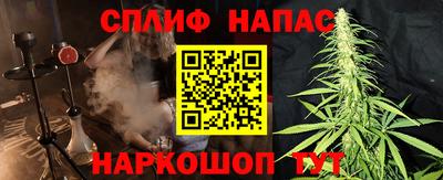 альфа пвп Беслан